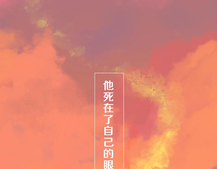 第29话 关于夏天最后的回忆133