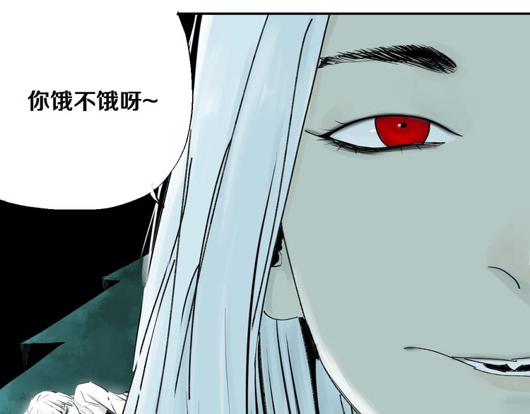 第36话 故人90