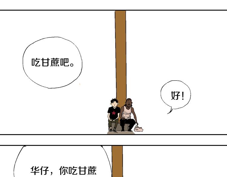 第15话 404逃跑的身体70