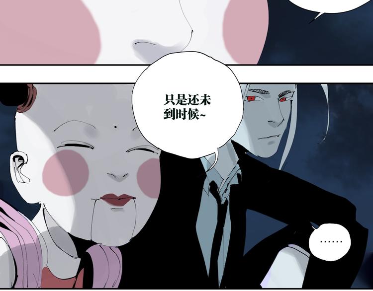 第71话 现实135