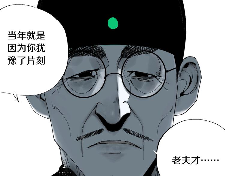 第56话 弑神104