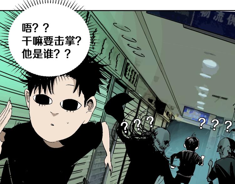 第24话 八恶人65