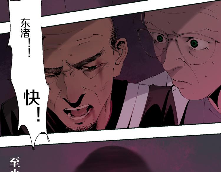 第71话 现实2