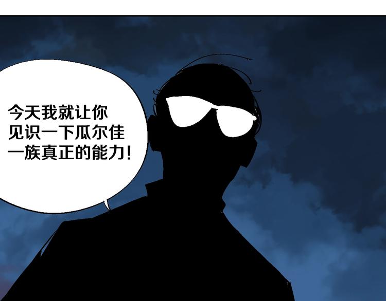 第34话 知罪40