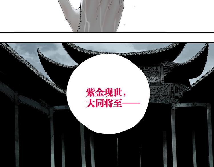 第83话 追忆18