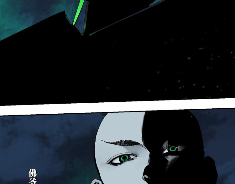 第73话 花开之时40