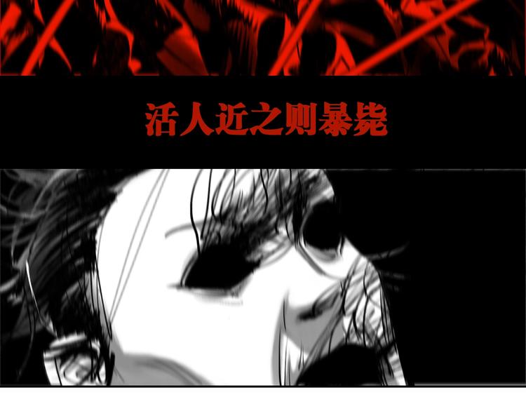 第44话 通天之人！29