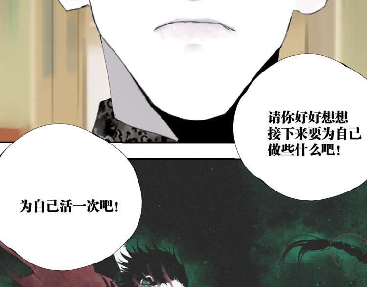 完结篇 那年夏天真的开始了~96
