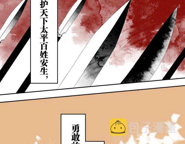 春节特别篇：新年大作战6