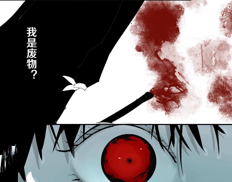 第37话 目的118
