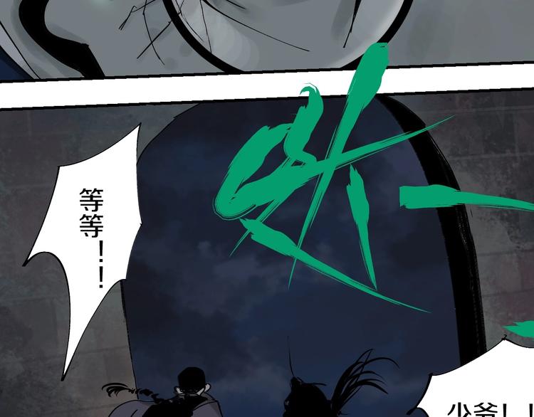 第49话 骇浪震魂！53