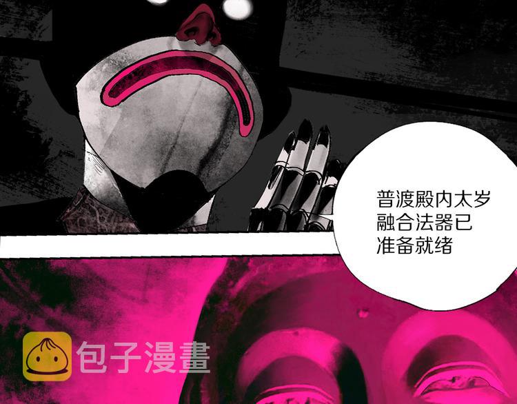 第78话 术178