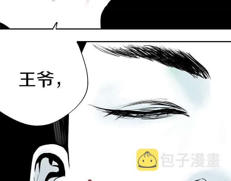第70话 我之于你187