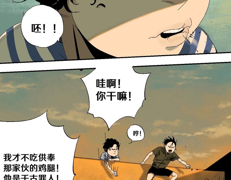 番外：那年夏天宁静的江23