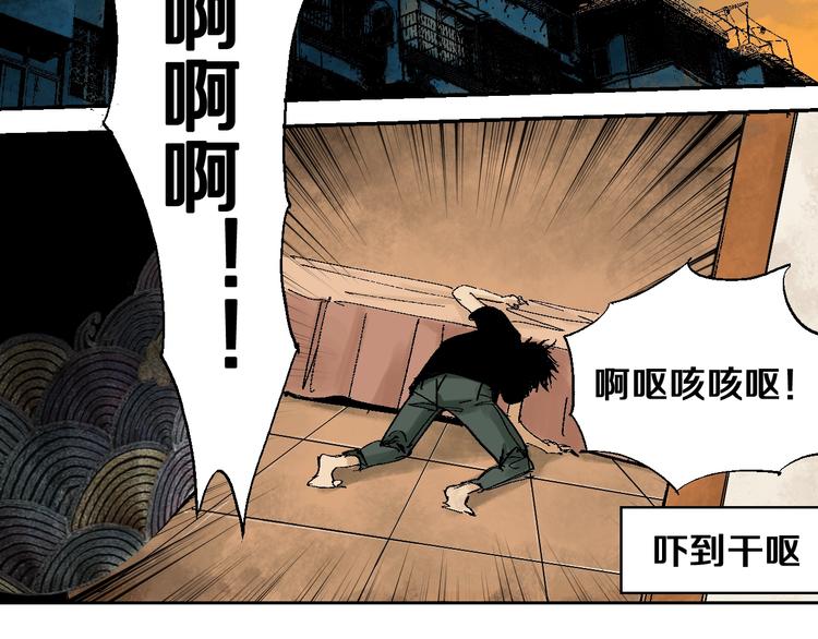 第21话 猩红棺24