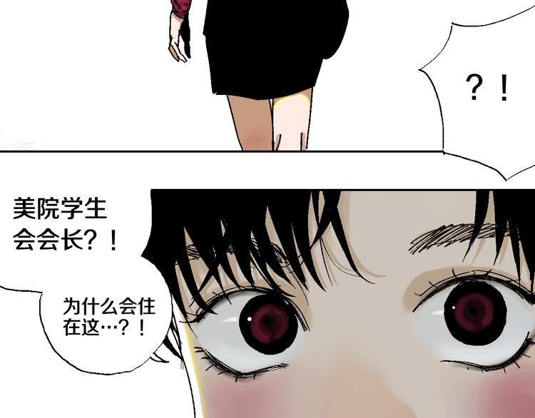 第5话 灵肉重塑66