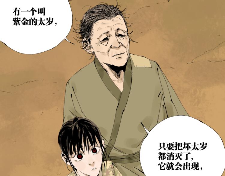 第98话 小七40