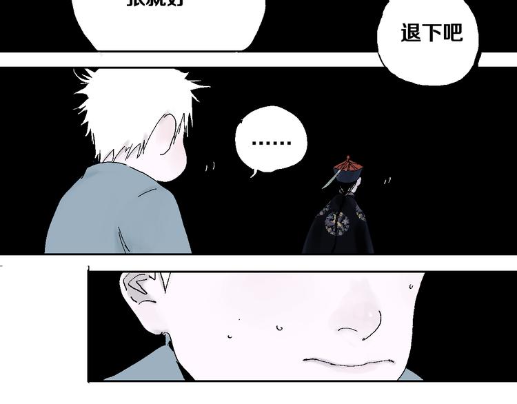 第13话 灵床69