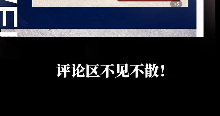第60话 封印记忆112
