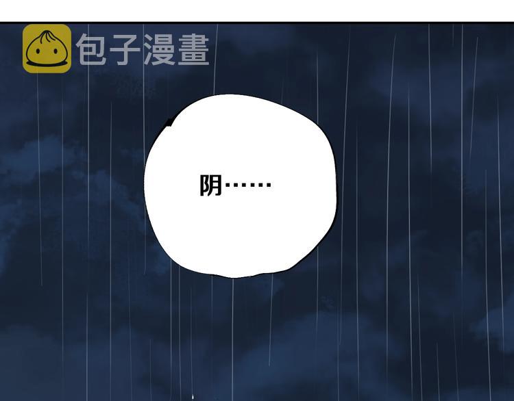 第40话 迷局85
