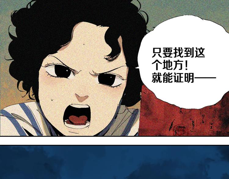 番外：那年夏天宁静的江60