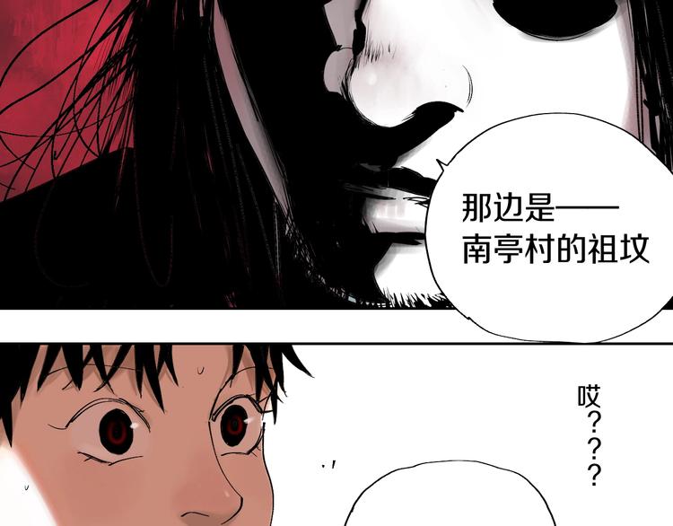 第59话 那年夏天开始了47