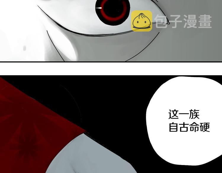 第47话 风平浪未静！12