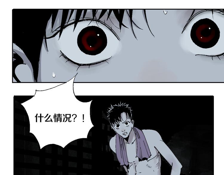 第3话 多少春秋风雨改37
