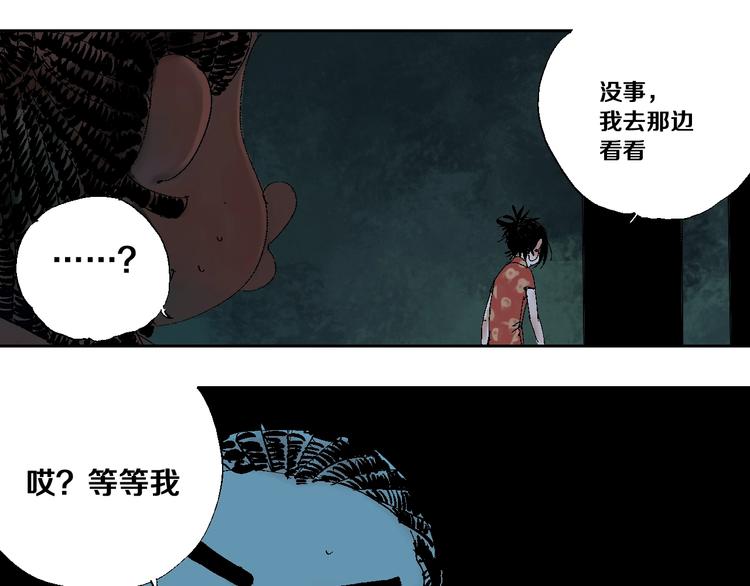 第18话 野心10