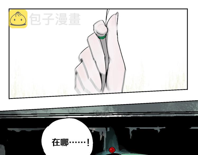 第28话 三劫（下）5