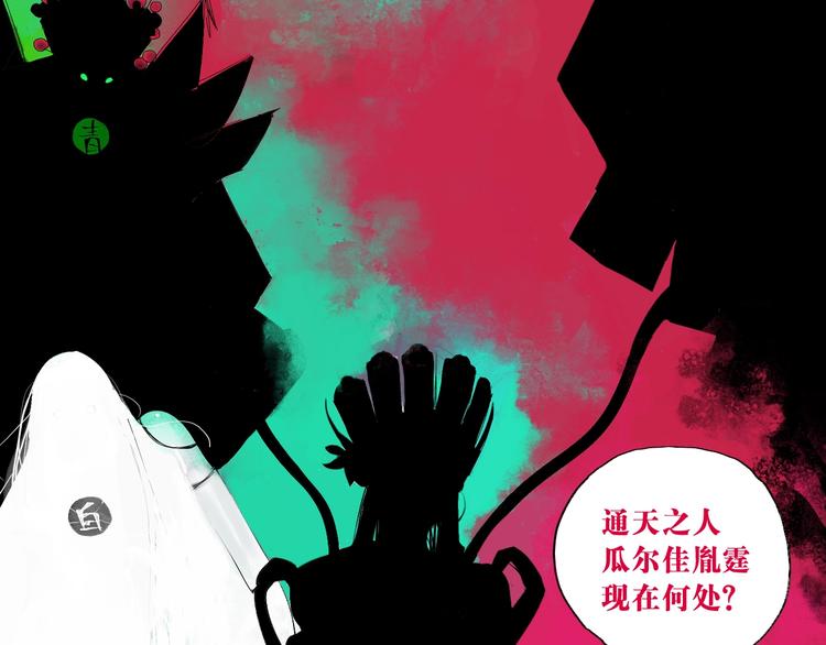 第0话 南亭波澜未平9