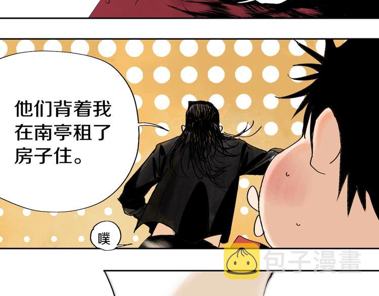 第59话 那年夏天开始了52
