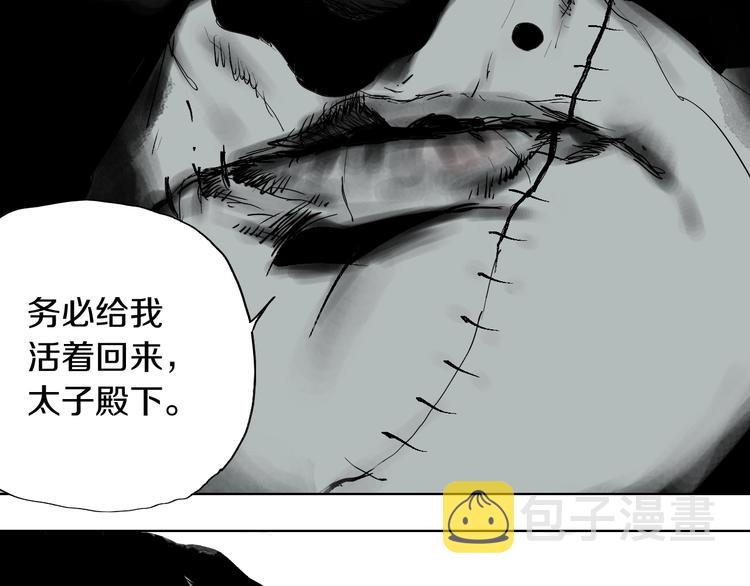 太岁篇完结篇 鼓鸣人聚21