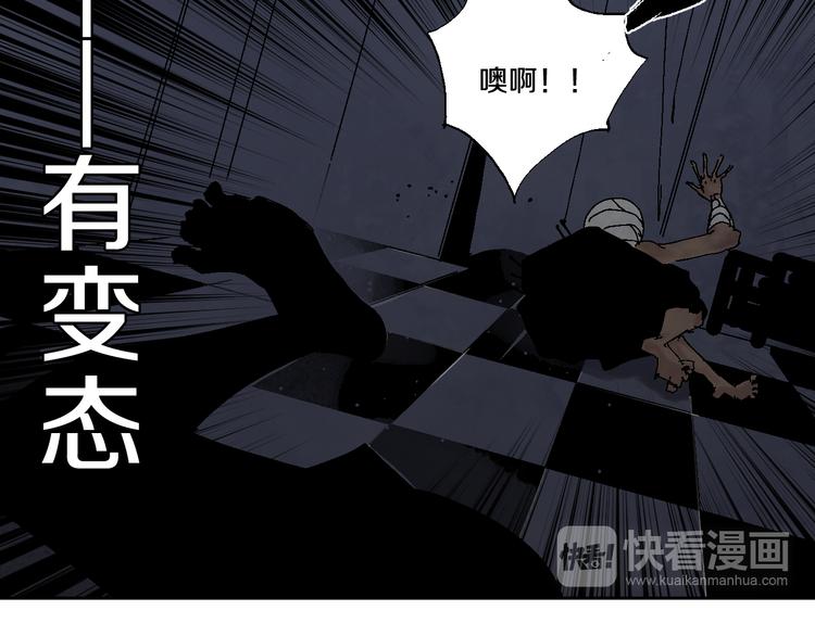 第7话 逐客78