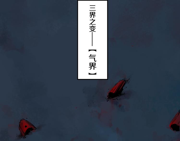第67话 梦与影95