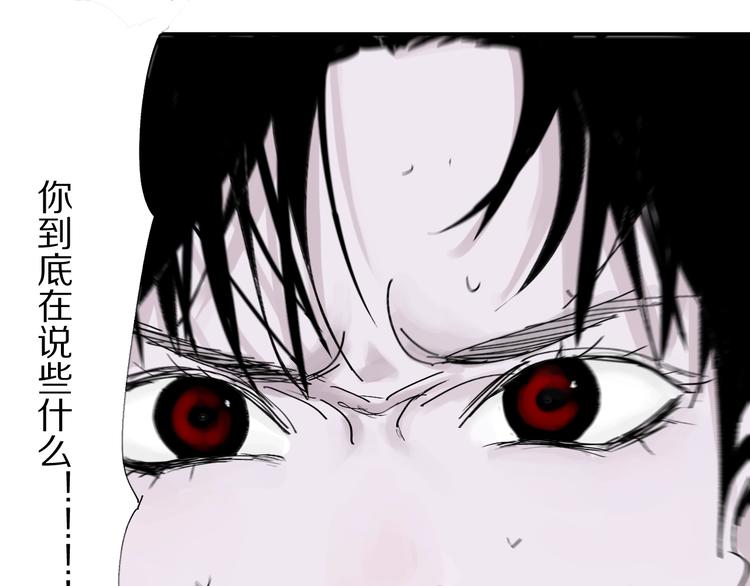 第41话 独白！81