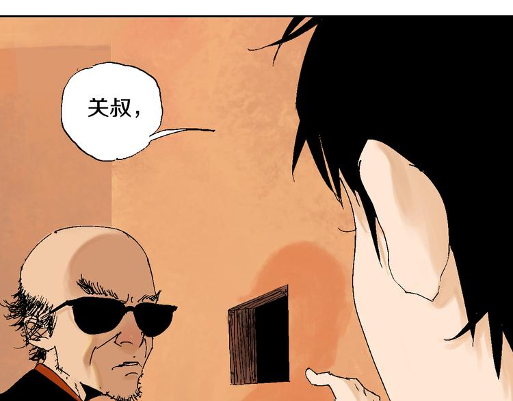 第1话 那年夏天宁静的海147