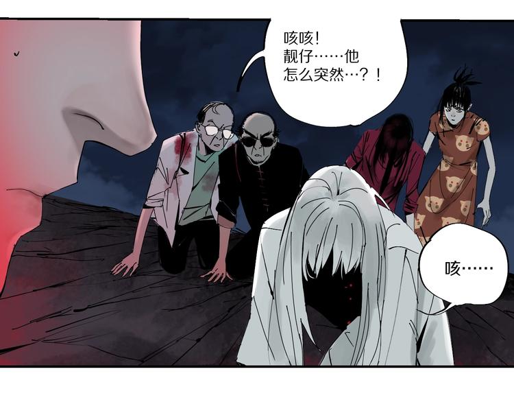 第56话 弑神25