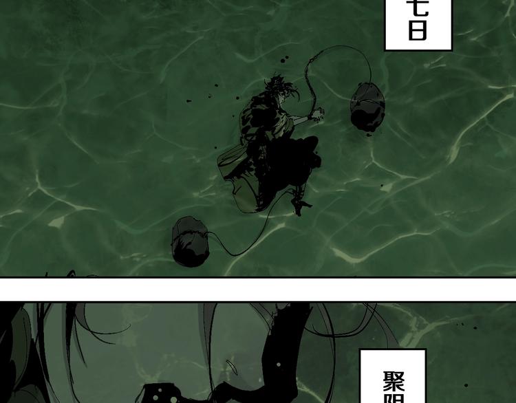 第19话 杀心6