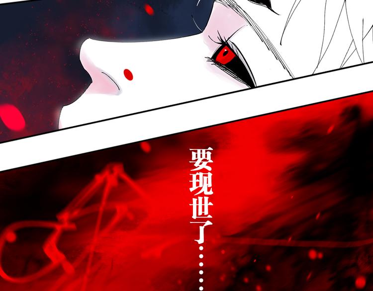 第95话 心中之物153