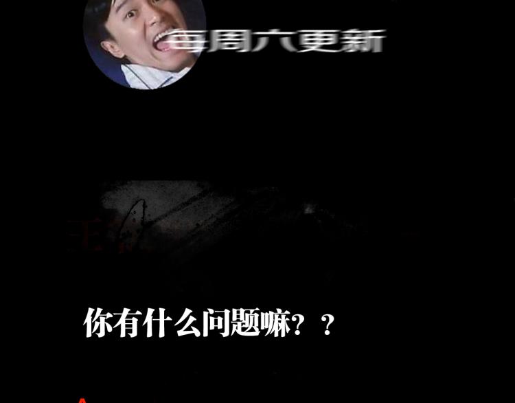 第98话 小七197