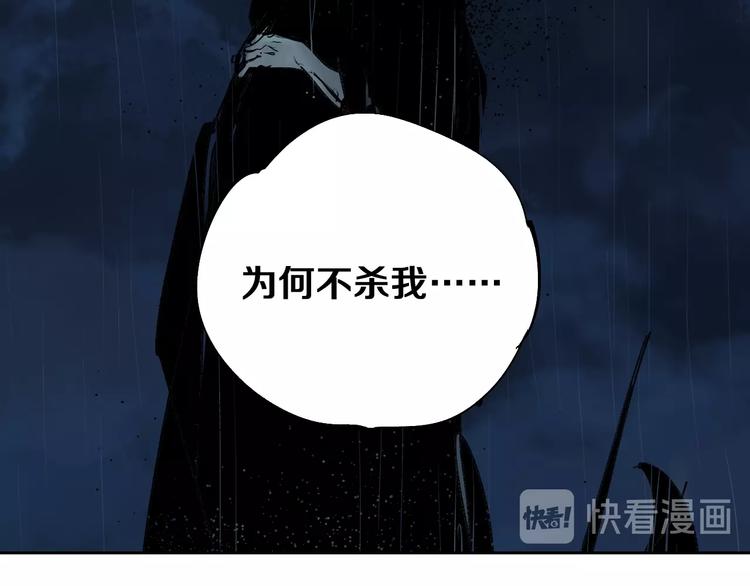 第40话 迷局69