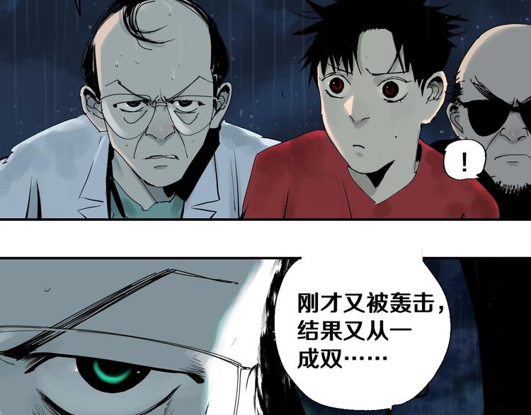 第37话 目的41