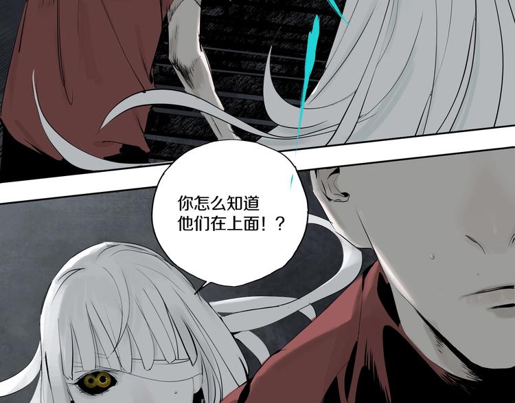 第66话 精界161