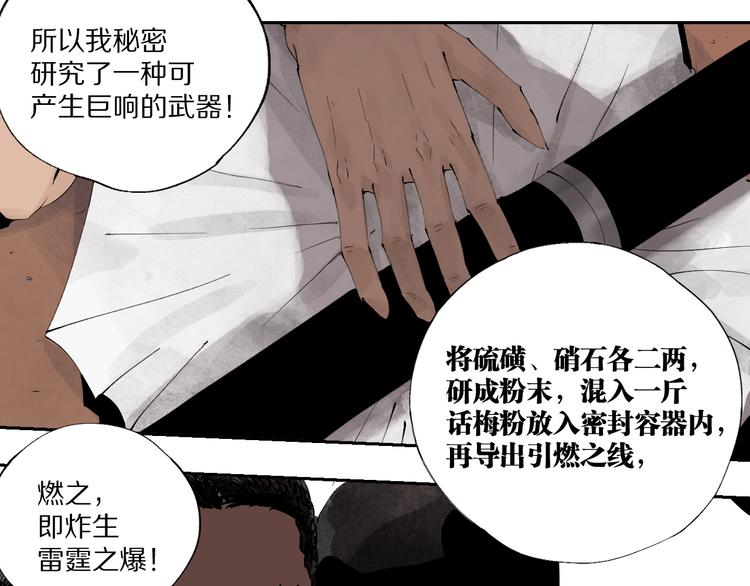 春节特别篇：新年大作战44