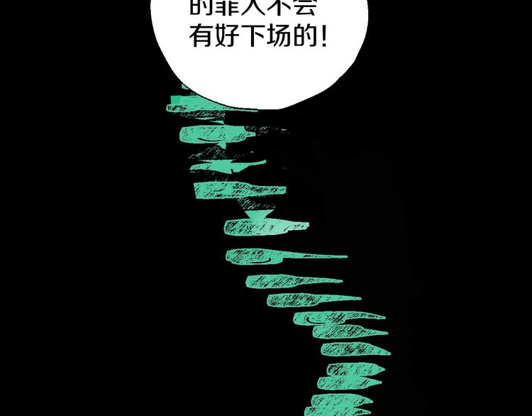 第51话 梦醒三百年后!18