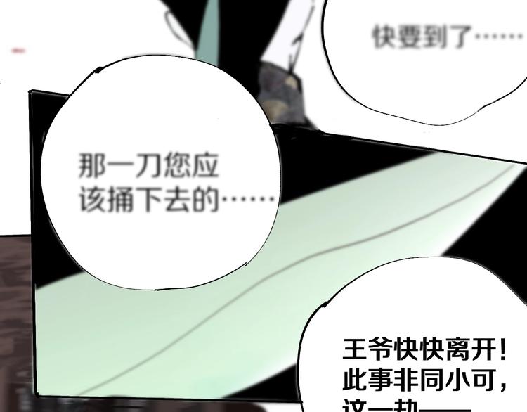 第41话 独白！114