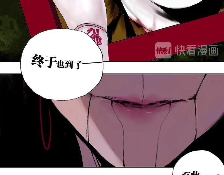 第57话 曲终人散161