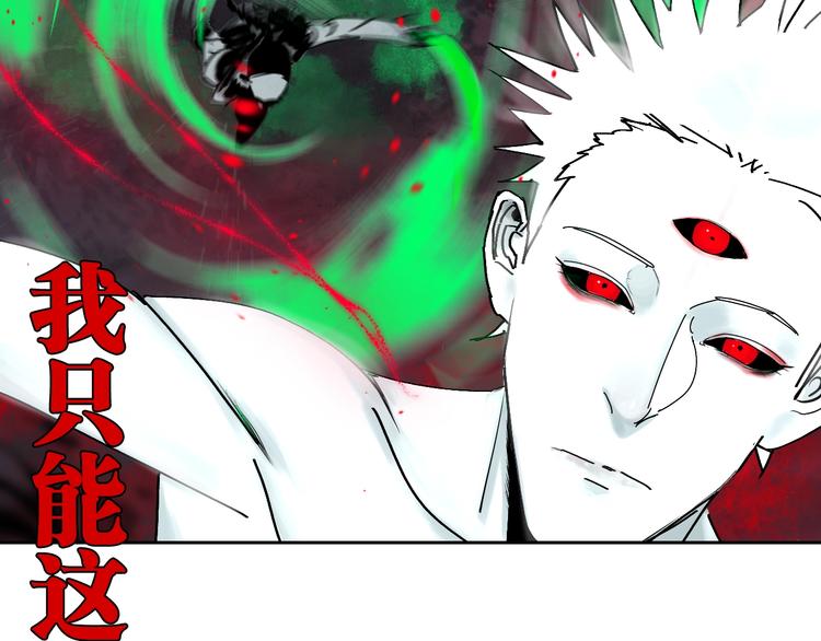 第56话 弑神136