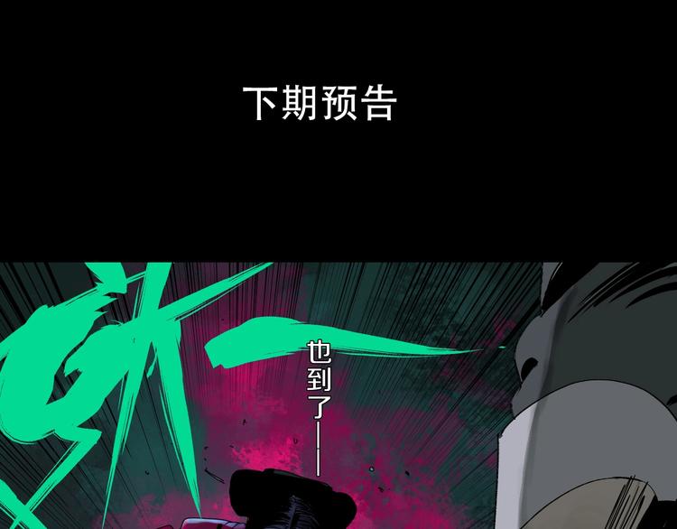 第62话 镇南王之死162